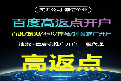 百度包年竞价案例：助力企业突破瓶颈