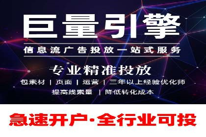 百度推广平台在教育培训行业的应用案例